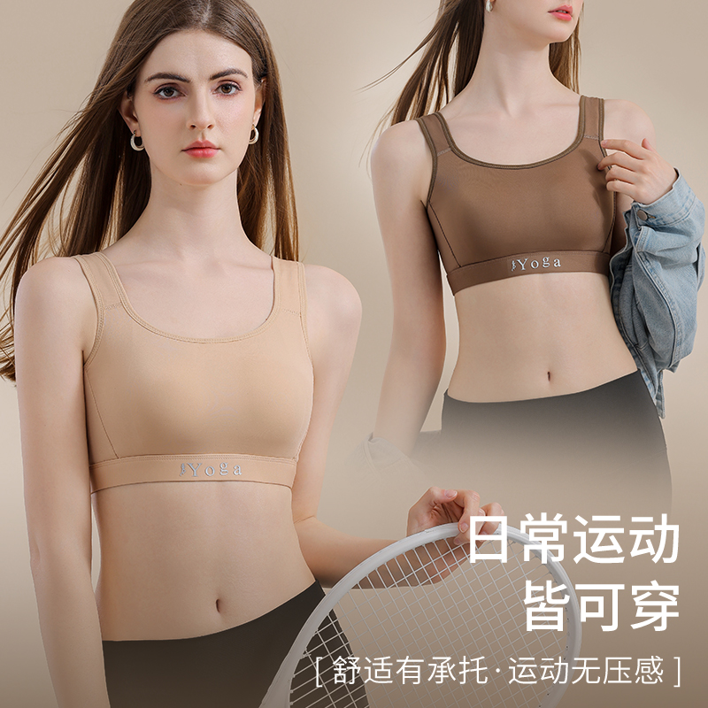 Cotton Bra Everyday - Küçük Göğüsler İçin Havalandırmalı Rahat Göğüs