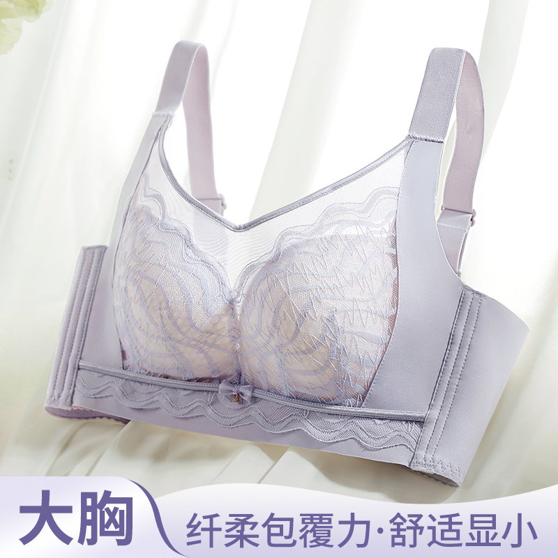 Cotton Bra Everyday - 36-42CD Artı Boyutu Sütyen Dantel Trim