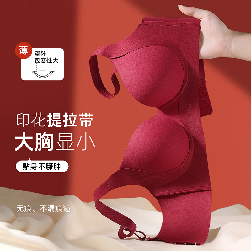 Cotton Bra Everyday - Yumuşak Nefes Alabilen Göğüs Destekli Küçük